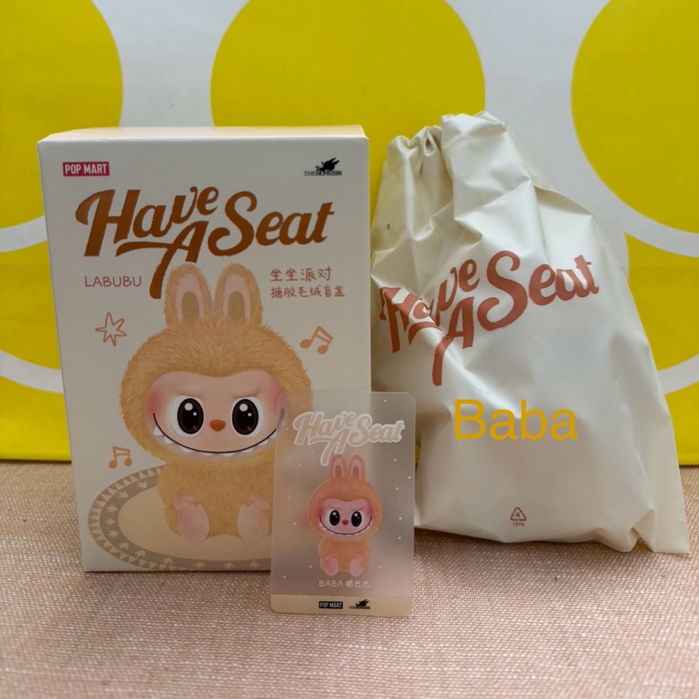 ❌SOLD❌ Pop Mart Labubu Baba Have A Seat Doll - Cream/Brown